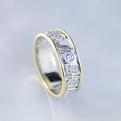 Женское золотое кольцо Смысл жизни на заказ из жёлто-белого золота с бриллиантом (Вес: 3 гр.)